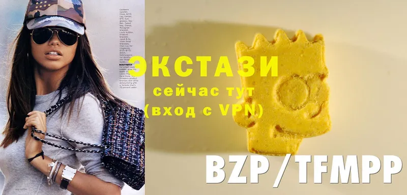 Экстази 280 MDMA  где купить   Родники 