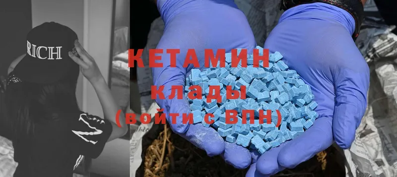 КЕТАМИН ketamine  что такое наркотик  Родники 