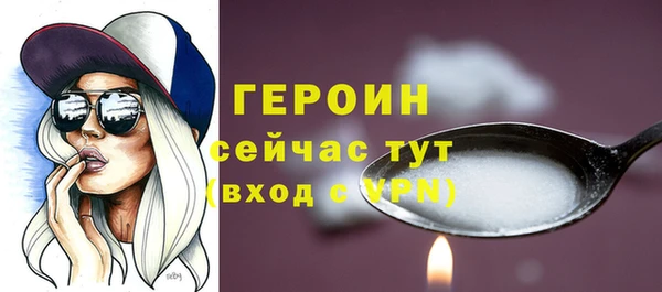 винт Бронницы