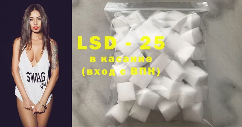 LSD-25 экстази кислота  Родники 