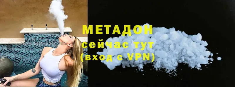 хочу наркоту  Родники  МЕТАДОН VHQ 